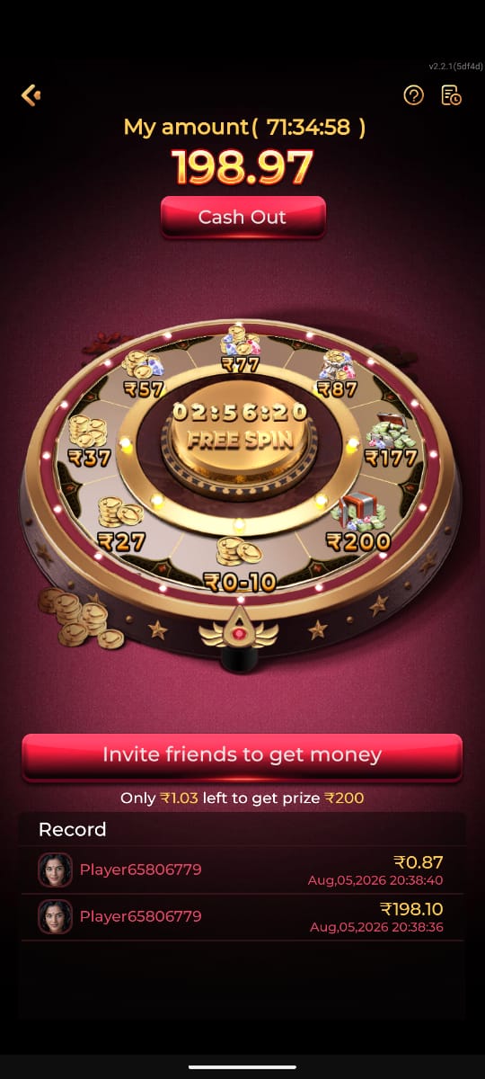 Ek1 App game mode selection screen